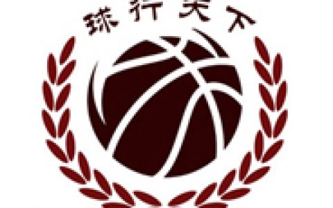 挑选篮球小贴士
