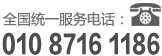 球盟会