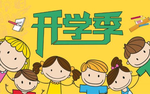 北京东城崇文门广渠门双井天坛汇文中学球盟会羽毛球指导