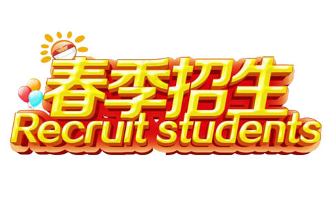 2022球盟会春季羽毛球长训班