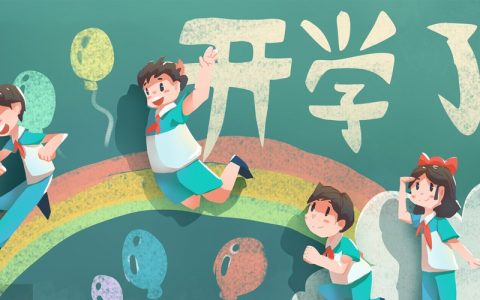 2023秋季球盟会羽毛球长训班招生啦