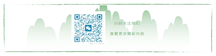 【2024端午】球盟会端午节放假通知