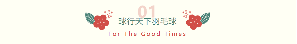 024秋季