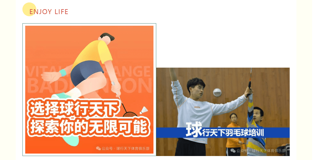 024秋季