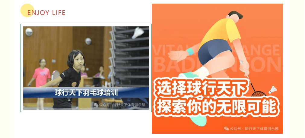 024秋季