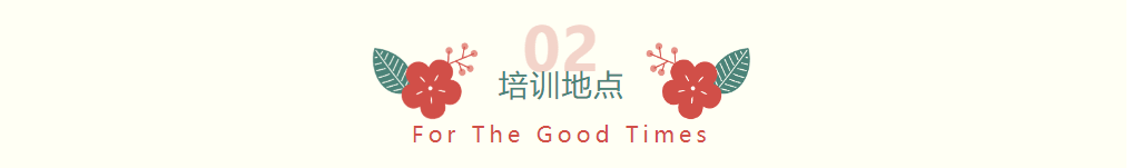 024秋季