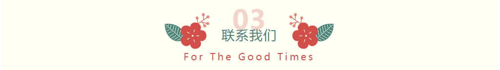 024秋季
