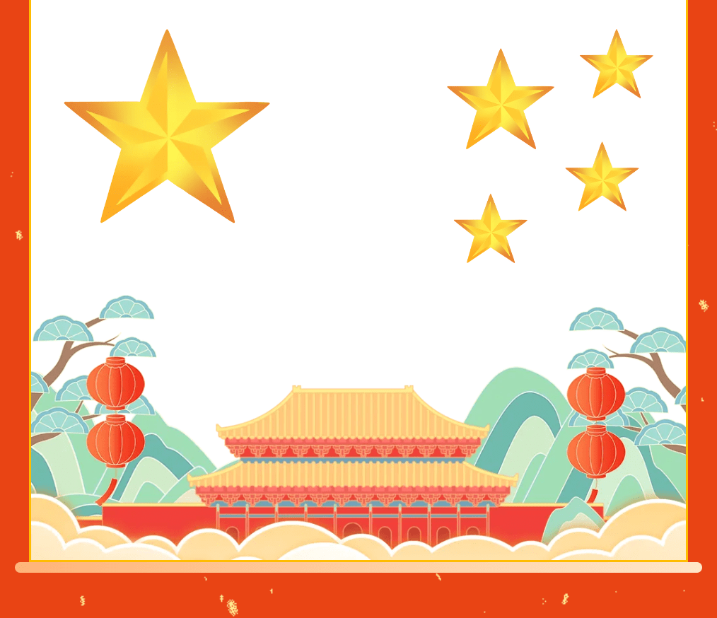【2024国庆】球盟会体育俱乐部国庆放假通知