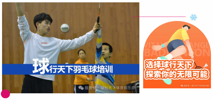 025寒假