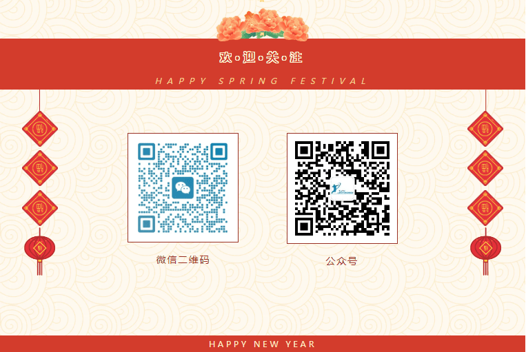 【2025春节】球盟会体育俱乐部给大家拜年啦！