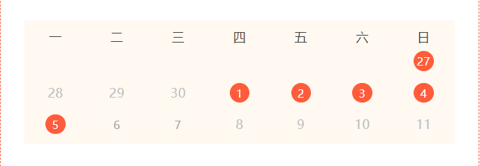【2025五一】球盟会体育俱乐部五一放假安排