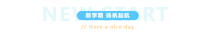 球盟会2025秋季球盟会羽毛球指导，带你挥出成长新弧线！
