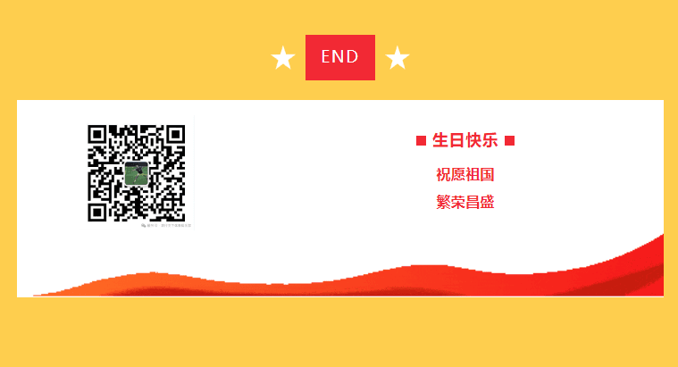 【2025中秋&国庆】球盟会体育俱乐部放假安排