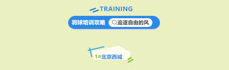 026寒假