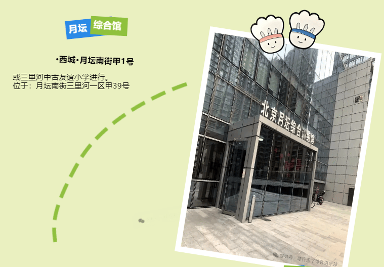 026寒假