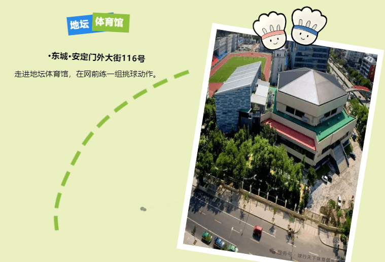 026寒假