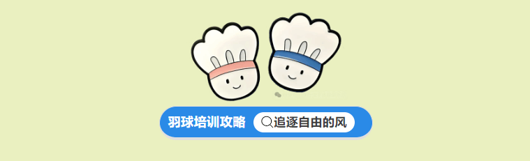026寒假