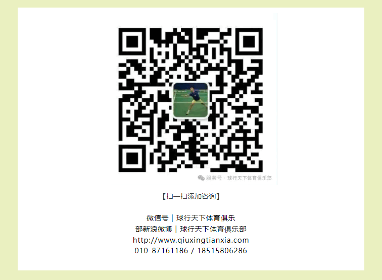 026寒假