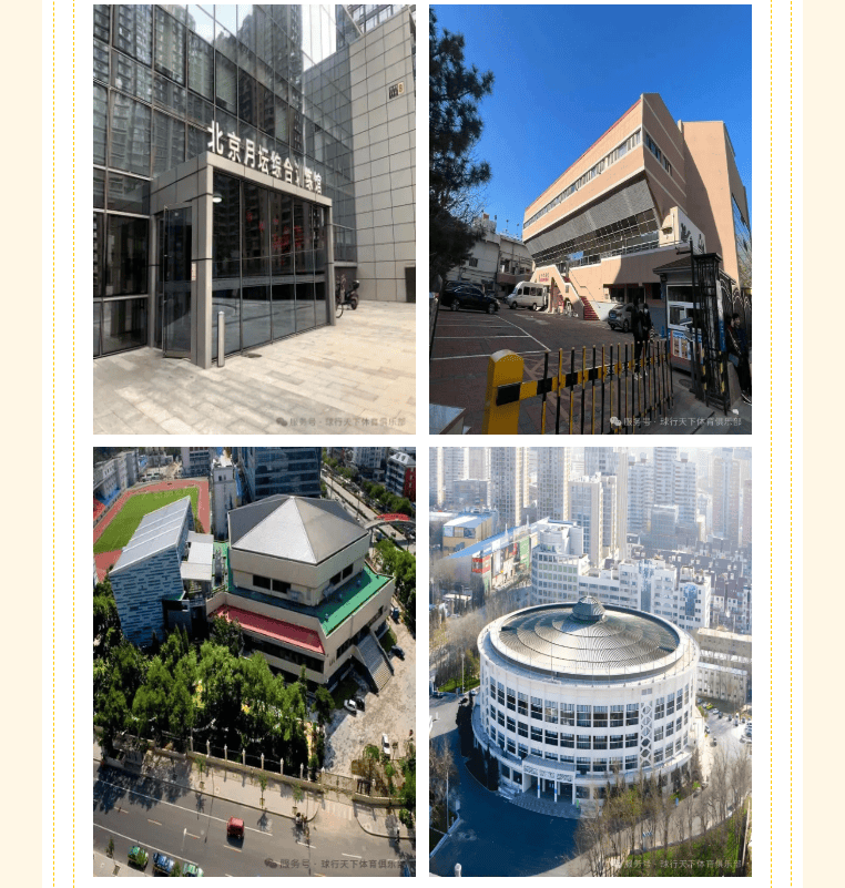 球盟会 · 2026球盟会羽毛球指导春季班 | 让热爱，在春天里发芽