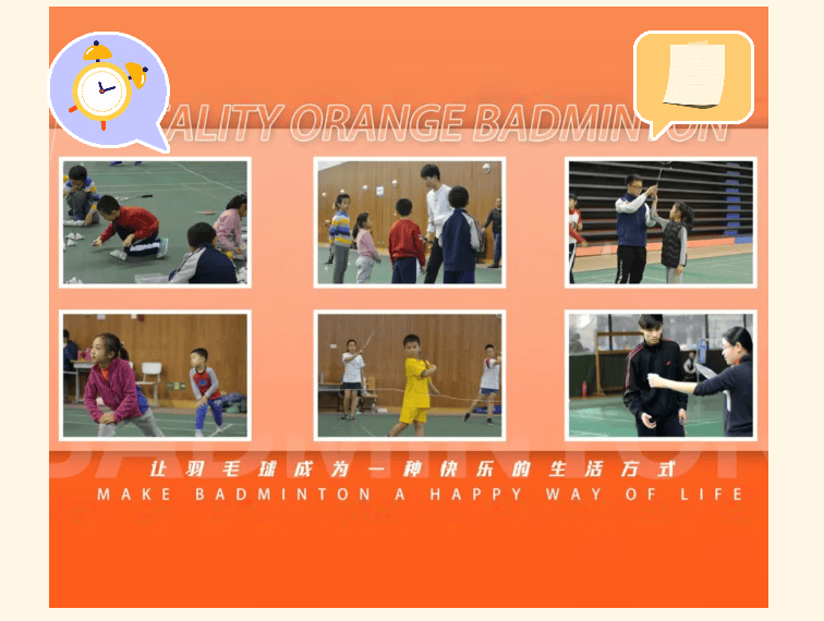 球盟会 · 2026球盟会羽毛球指导春季班 | 让热爱，在春天里发芽