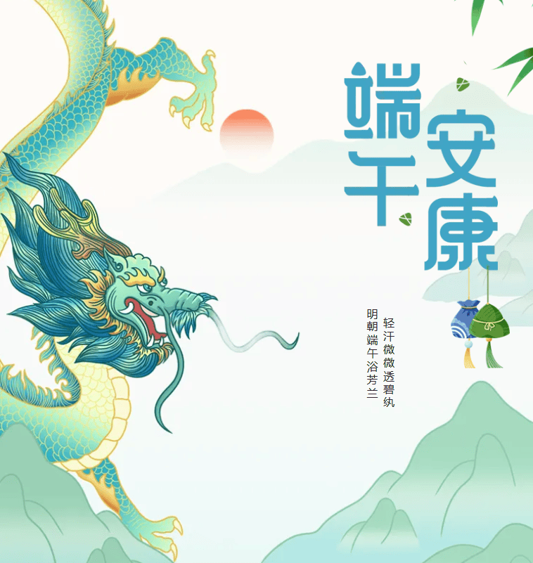 【2026端午】球盟会体育俱乐部端午放假安排