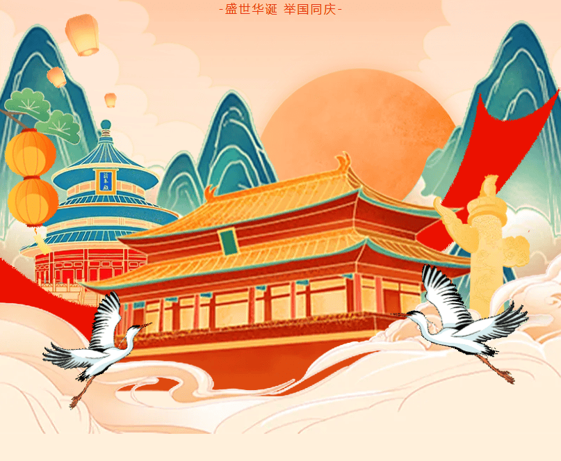 【2026国庆】球盟会体育俱乐部国庆放假安排